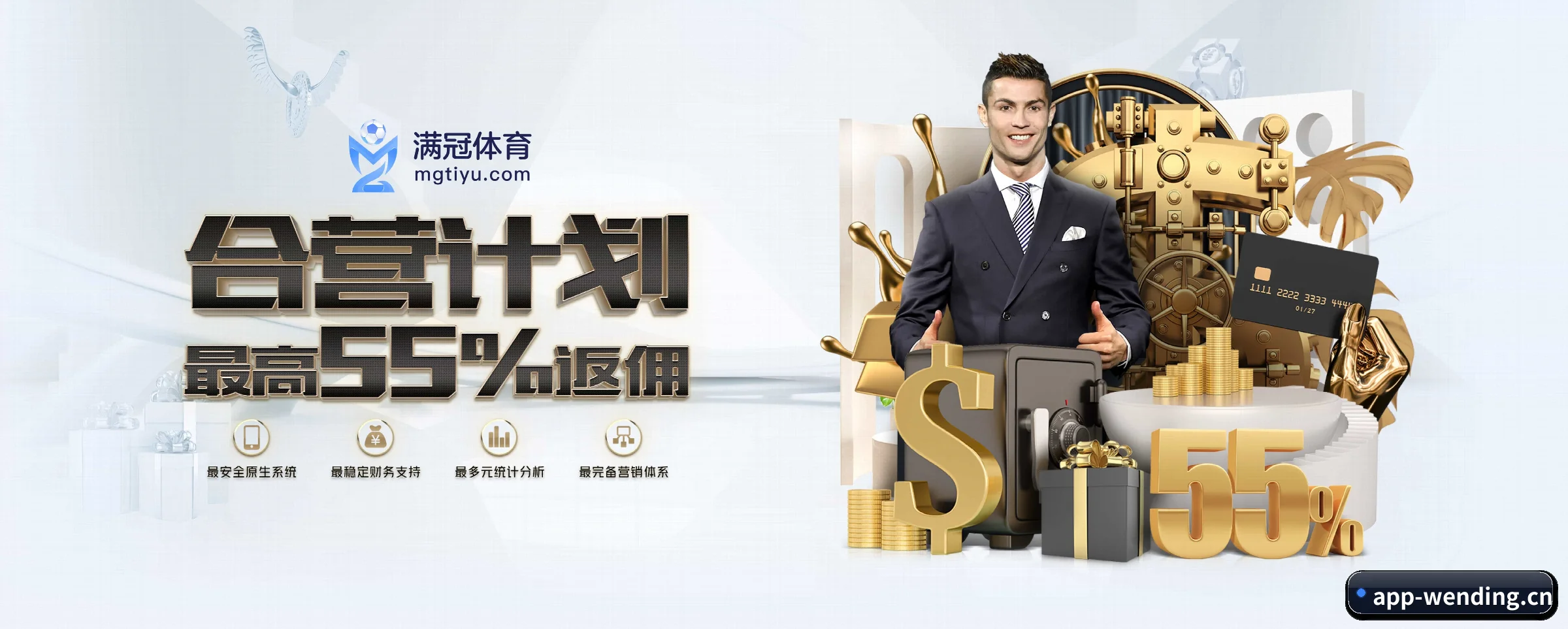 问鼎 APP 深度功能